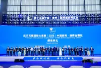 Frankfurt International Trophy stärkt seine Präsenz in China