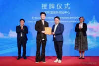 Yu Garden Hamburg erhält neue kulturelle Aufgabe